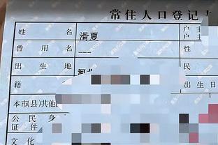 必威平台注册登录截图3